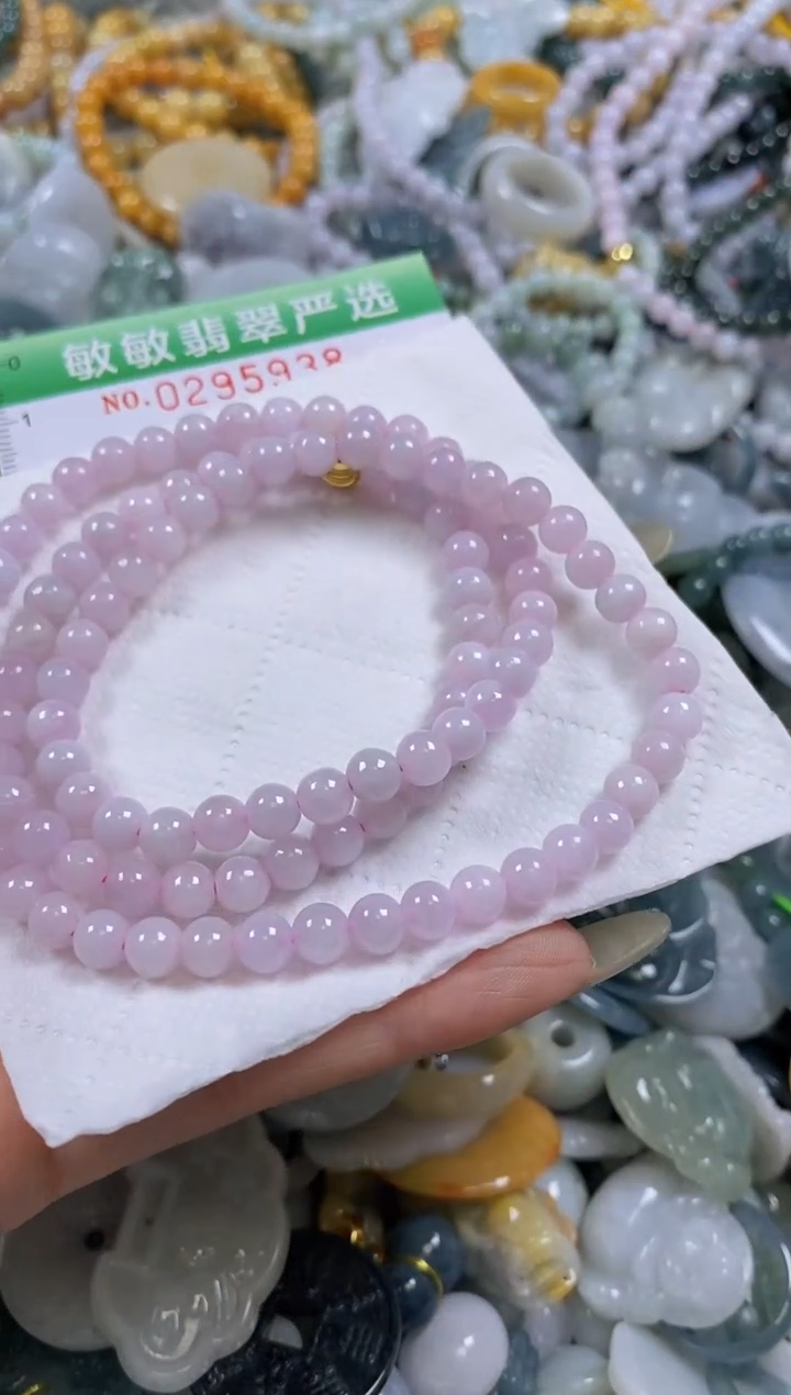 翡翠未镶嵌颈饰闪购0295938多样性发其一