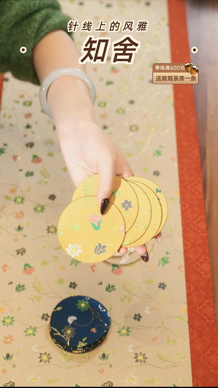 茶道零配···杯垫5片