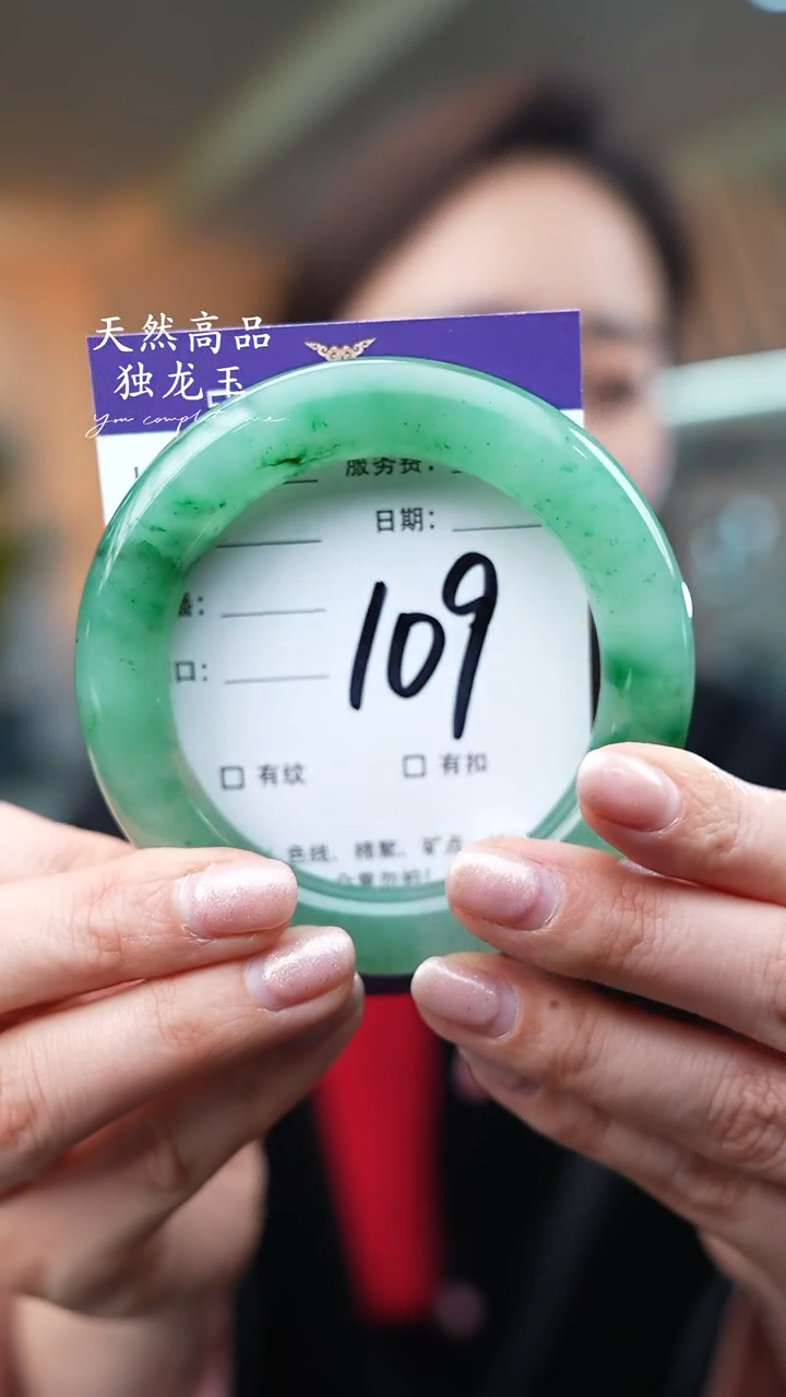 【闪购商品】石英质玉手镯未镶嵌109