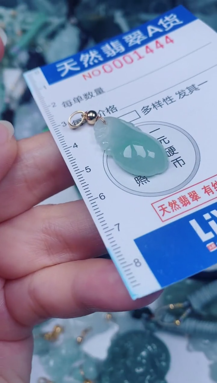 颈饰未镶嵌翡翠00001444