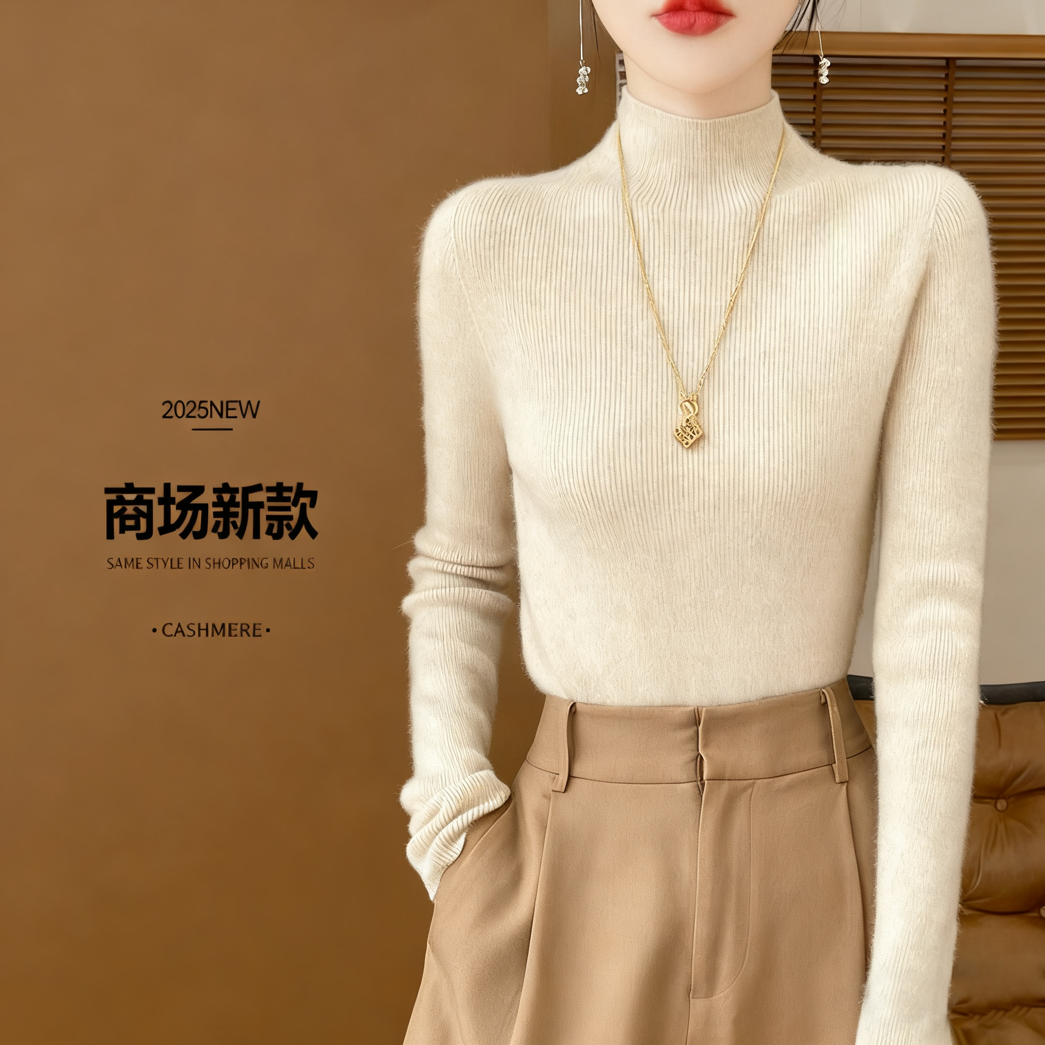 送洗护液【100%羊毛】一线成衣抽条半高领无缝羊毛衫针织衫打底衫