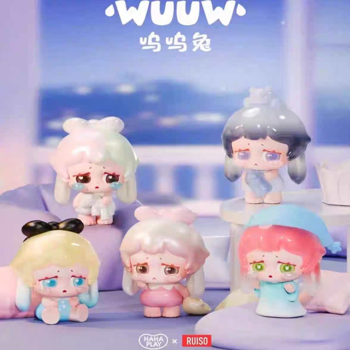 【拆盒】呜呜兔梦境之旅系列潮玩盲盒可爱萌粒摆件手办