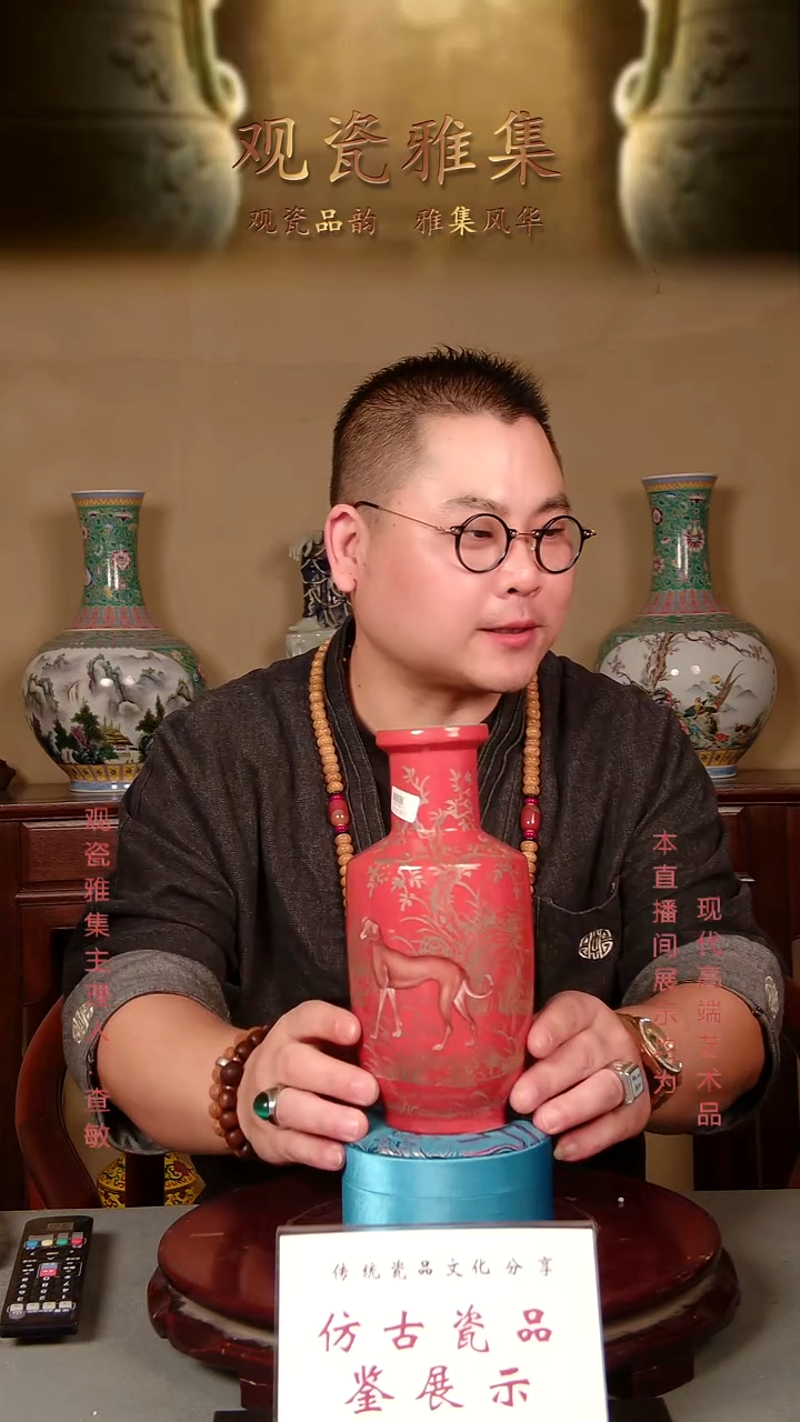 经典款景德镇陶瓷18
