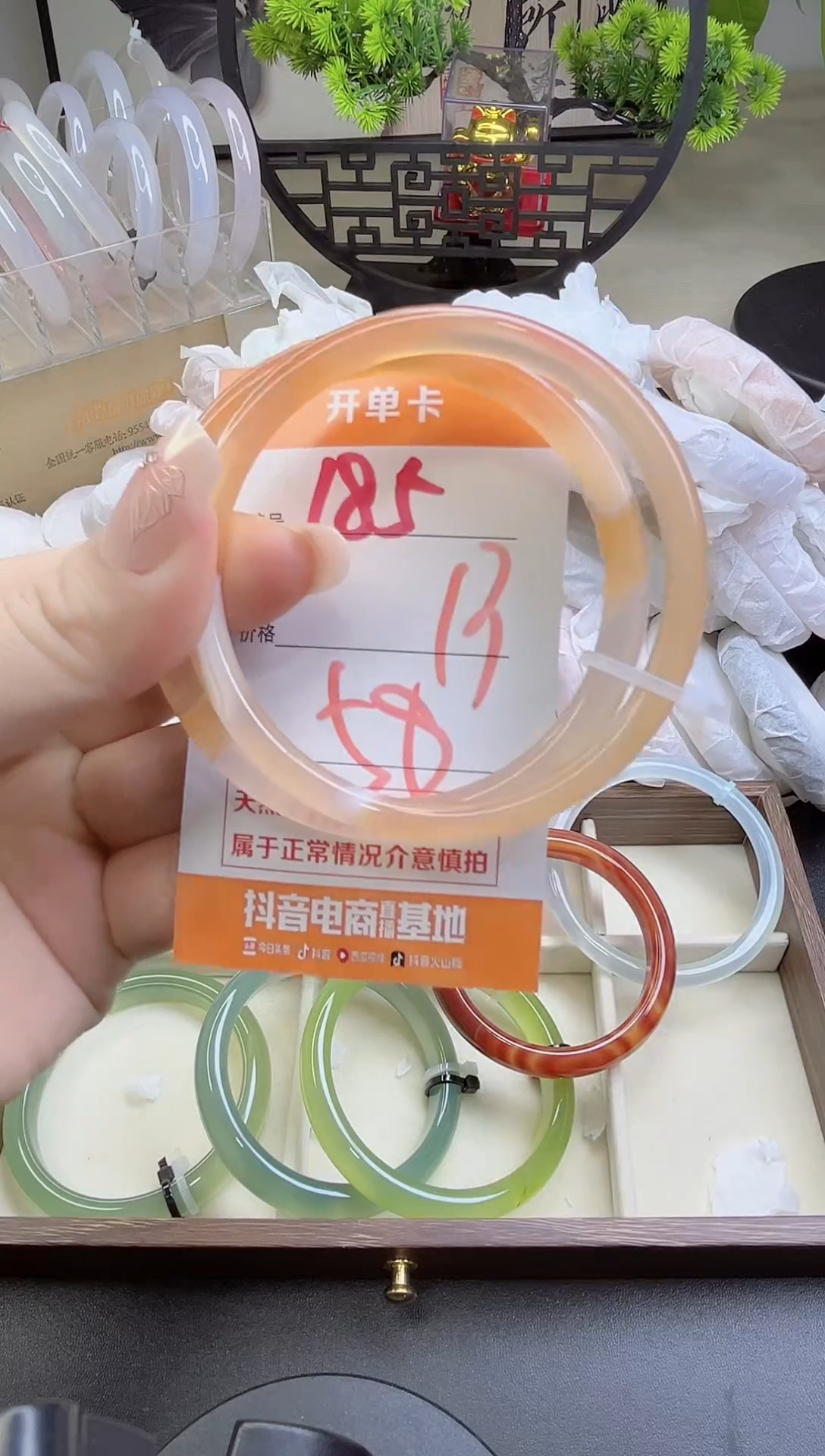 手镯玛瑙/玉髓未镶嵌185