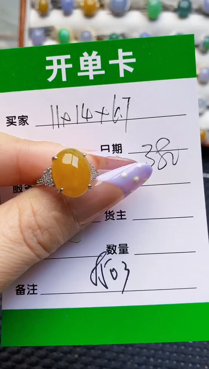 银S925镶嵌戒指翡翠8503