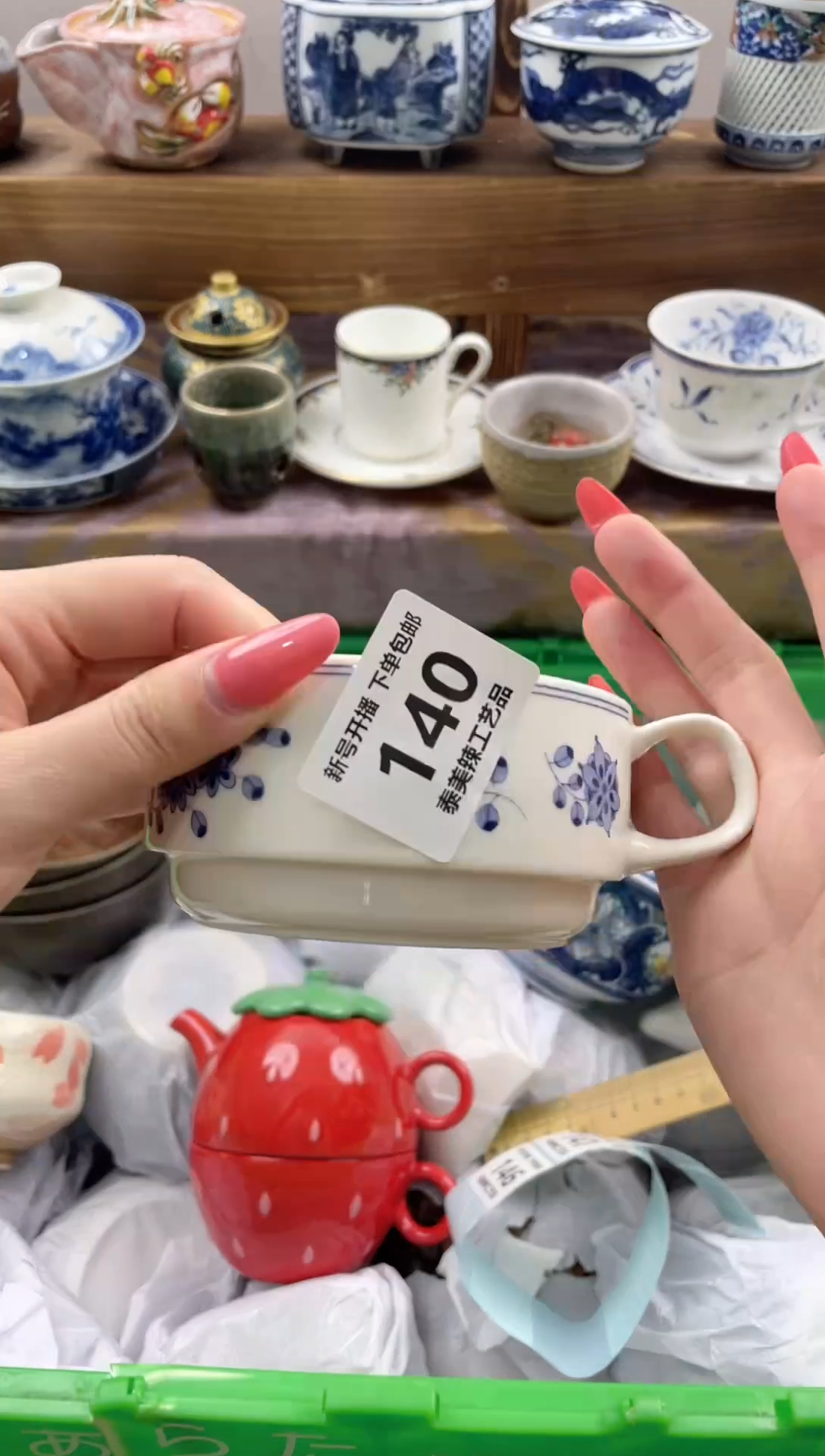 瓷片可***1瓷器闪购一单一付