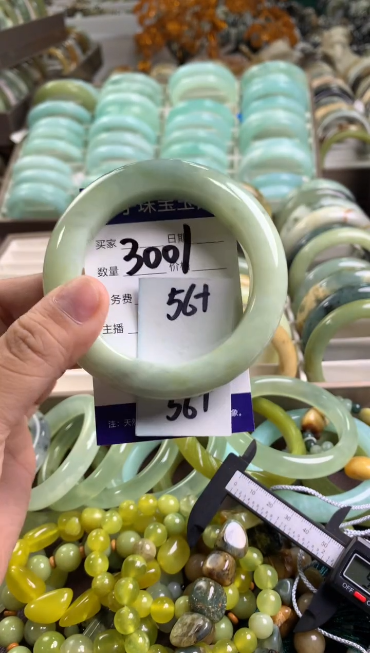 【闪购商品】蛇纹石玉手镯未镶嵌3001