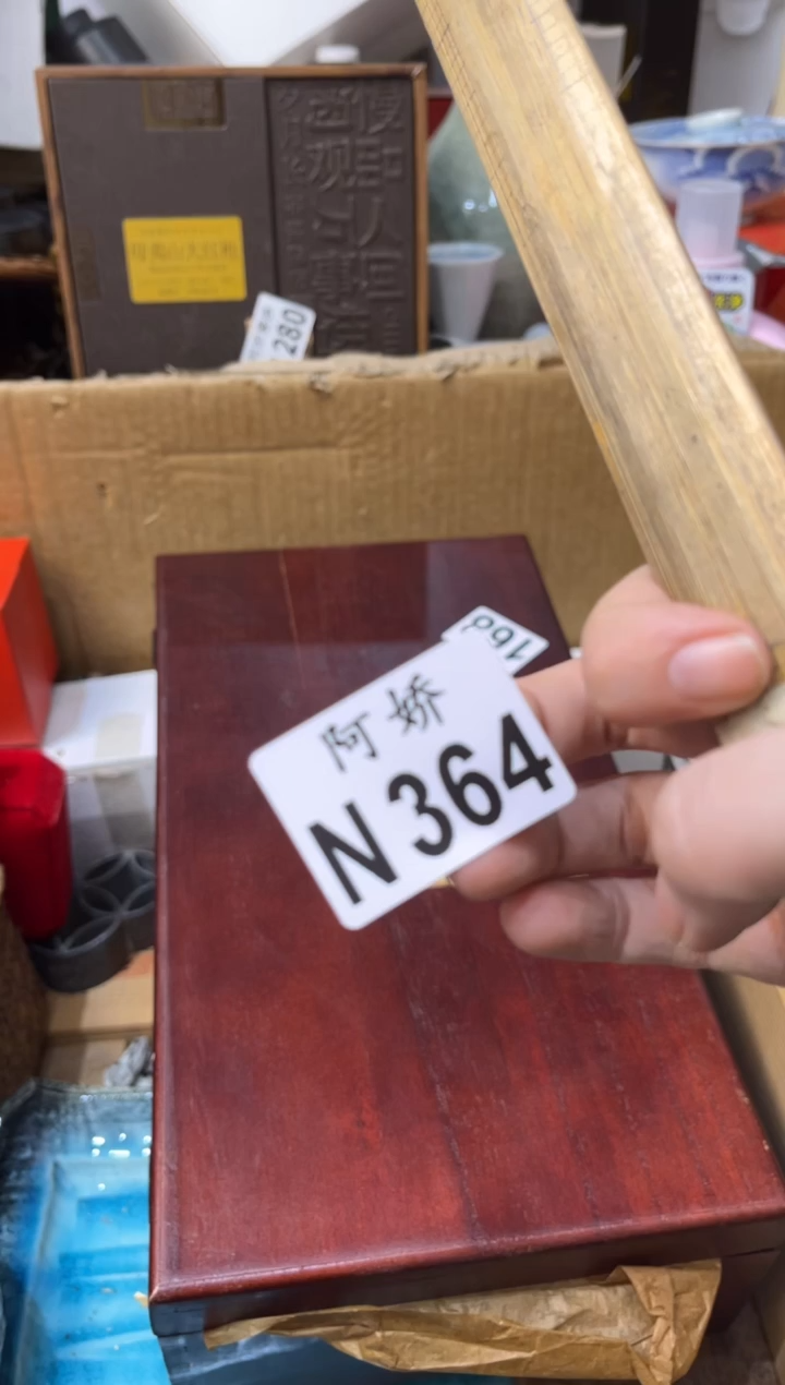 【闪购商品】瓷片364W的完美世界 W的完美世界 