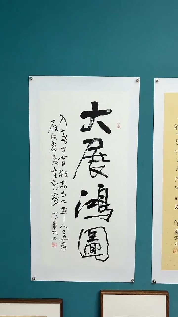 中国传统文化艺术年画陈