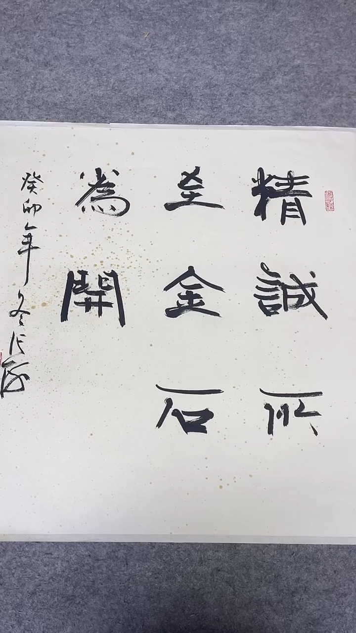 书法绘画书法绘画
