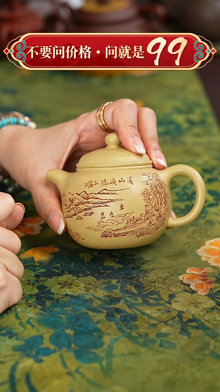 【闪购商品】紫砂茶壶宜兴紫砂