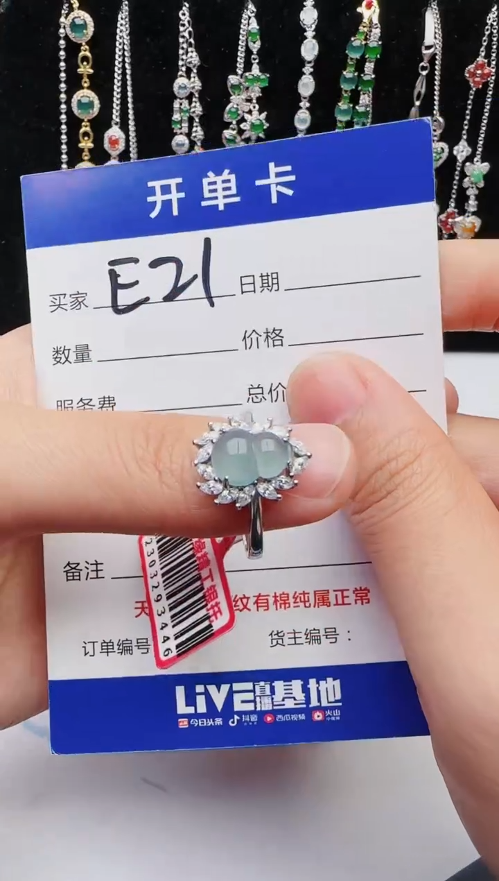 【闪购商品】翡翠戒指银S925镶嵌1111