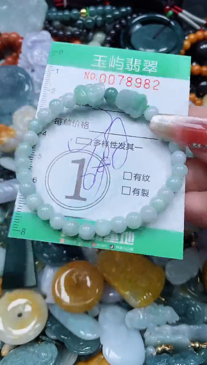 【闪购商品】翡翠颈饰未镶嵌闪购0078982多样性发其一