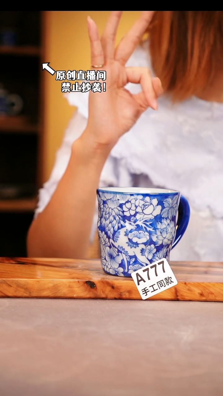 其他A777陶然集器瓷器