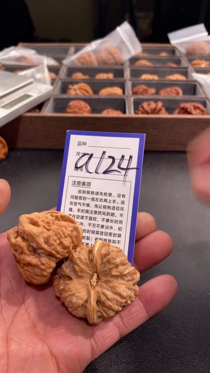 【闪购商品】文玩核桃吊坠42蛤蟆头