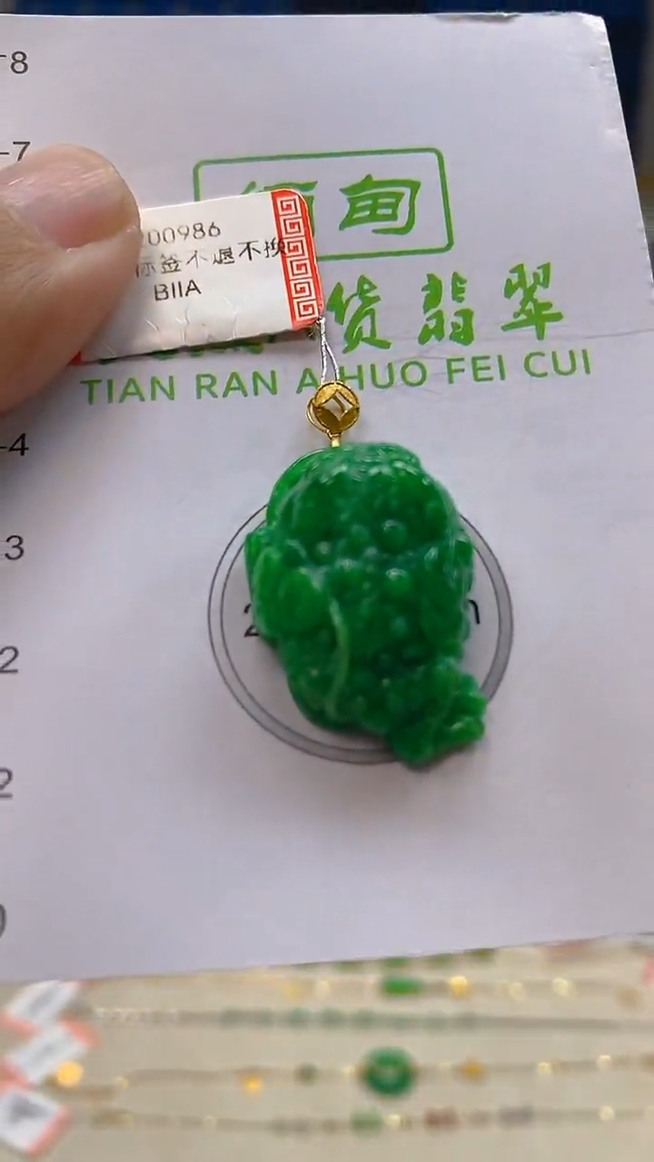 颈饰18K金镶嵌翡翠新号开播 全场乱卖