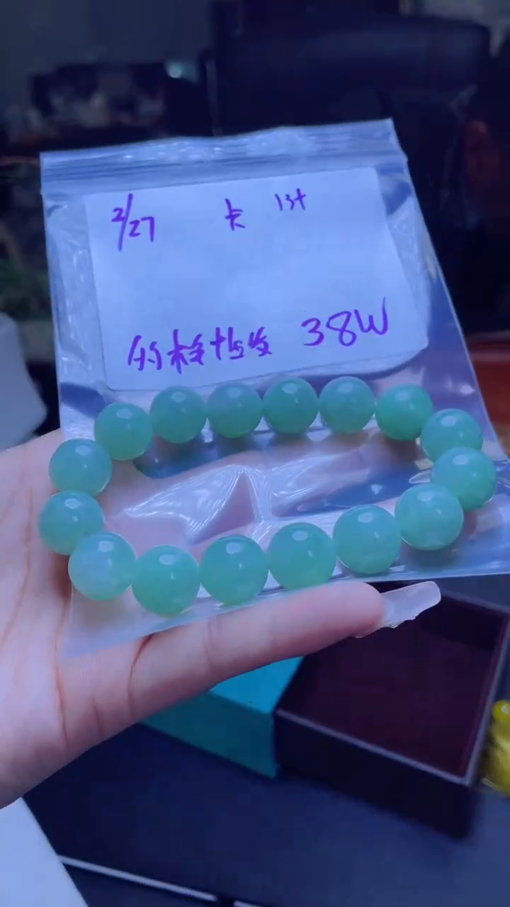 【闪购商品】定制翡翠未镶嵌多样性翡翠珠串 拍一发一