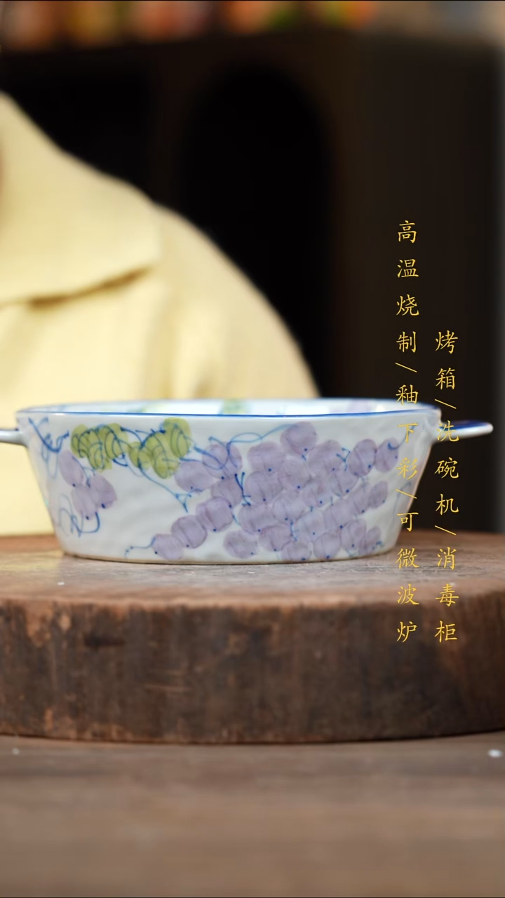 瓷片景德镇高温釉下彩（食品级）