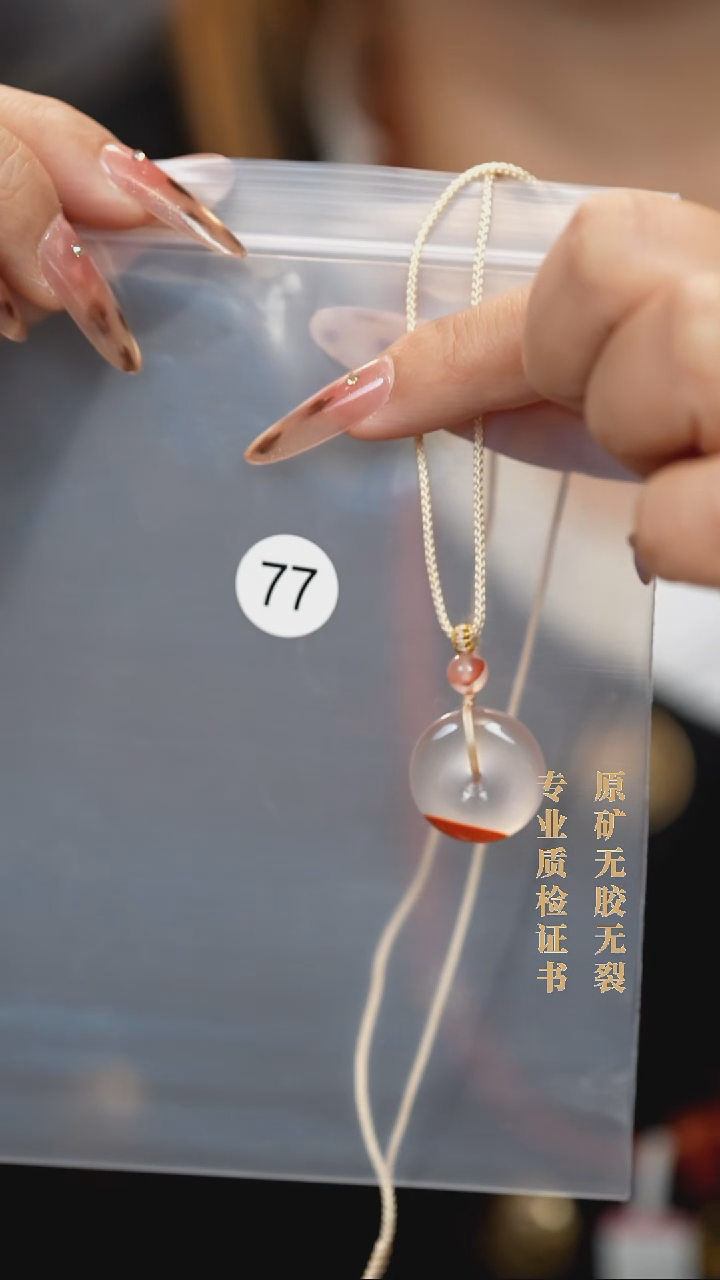 未镶嵌南红玛瑙珠宝半成品幸**朵原矿无优化无胶裂荔枝白冻平安扣