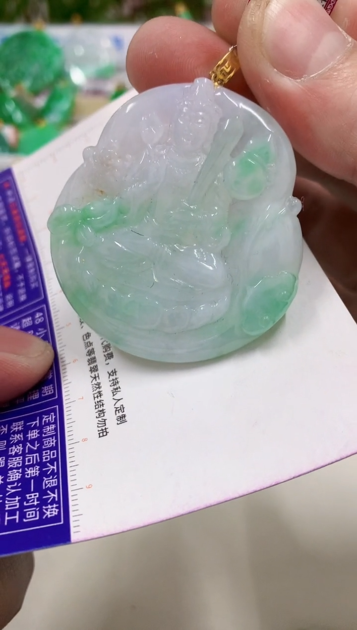 【闪购商品】翡翠吊坠(不含链)18K金镶嵌挂件