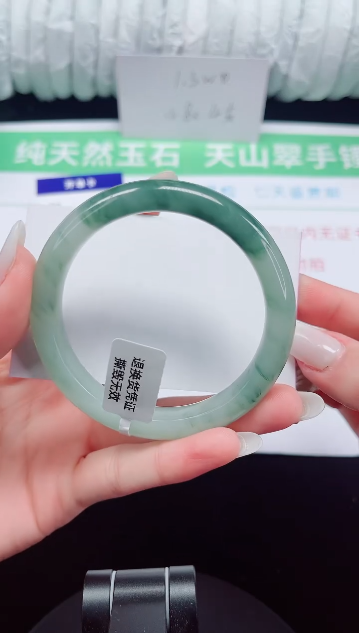 未镶嵌手镯石英质玉95-57/58