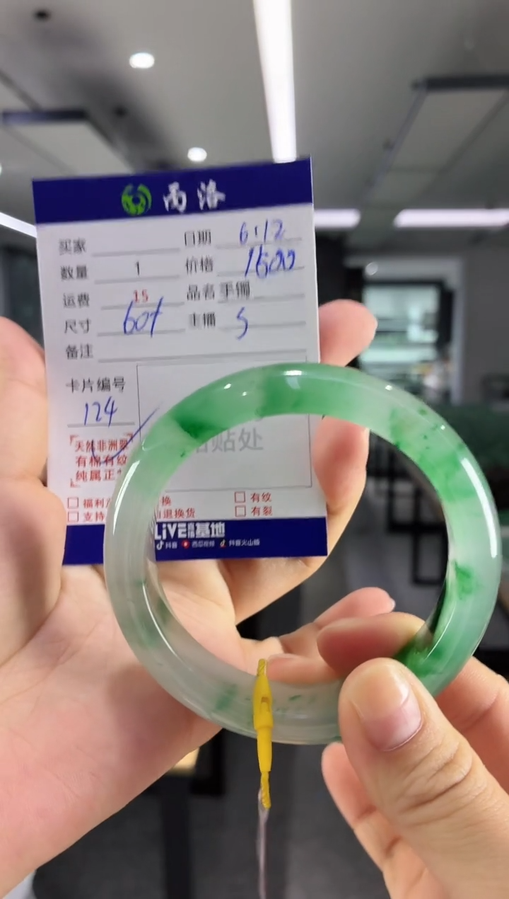 手镯石英质玉未镶嵌60