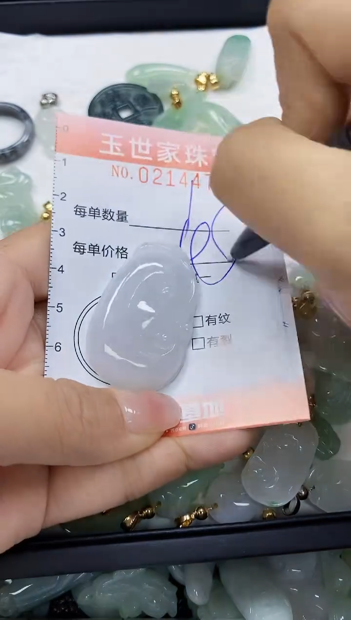 【闪购商品】翡翠未镶嵌颈饰闪购0214472