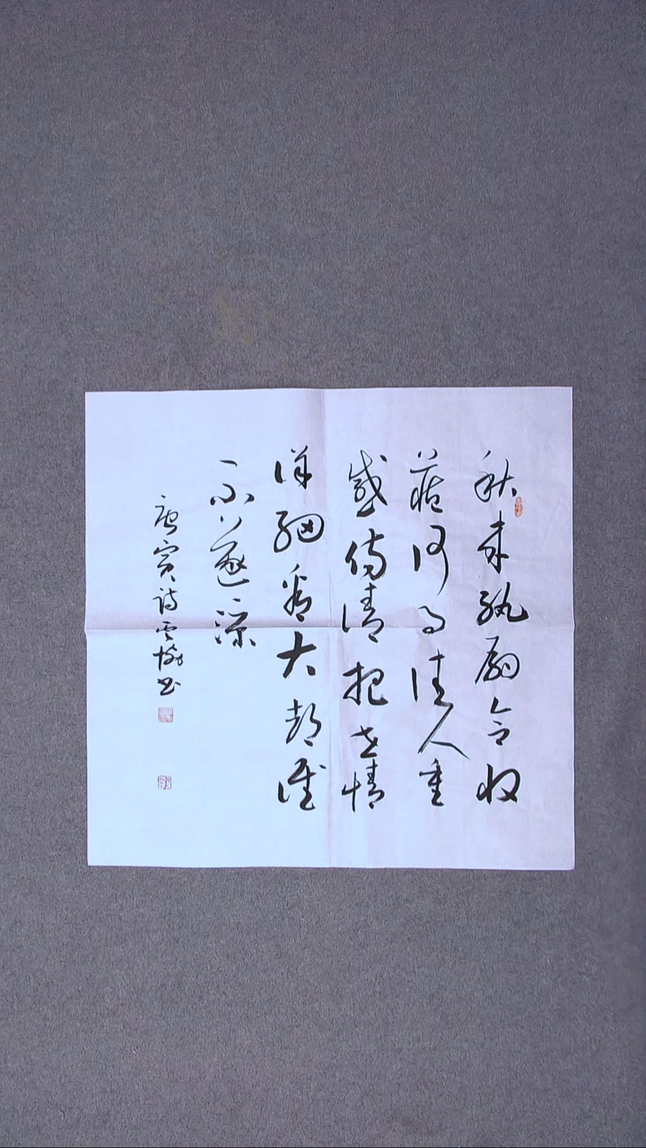 书法谭云协 宁夏省书协副主席69*69尺寸
