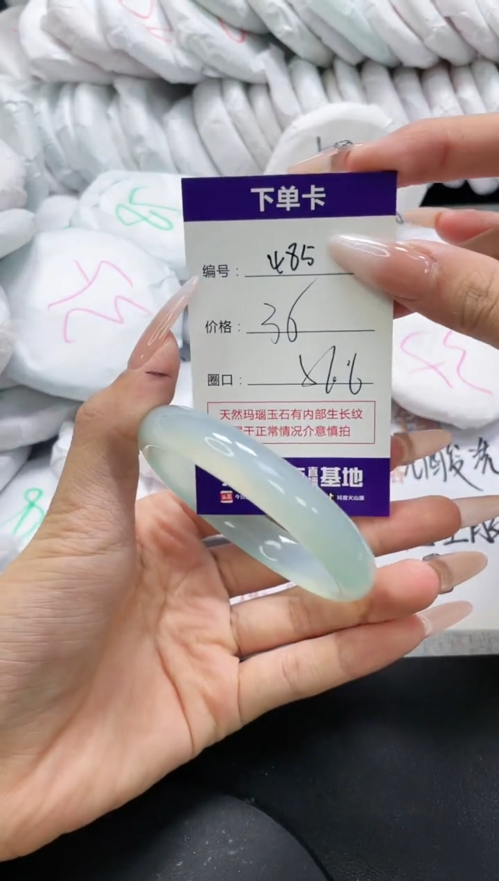 未镶嵌手镯玛瑙/玉髓485