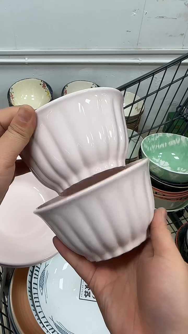 瓷20元包邮微瑕链接介意勿拍