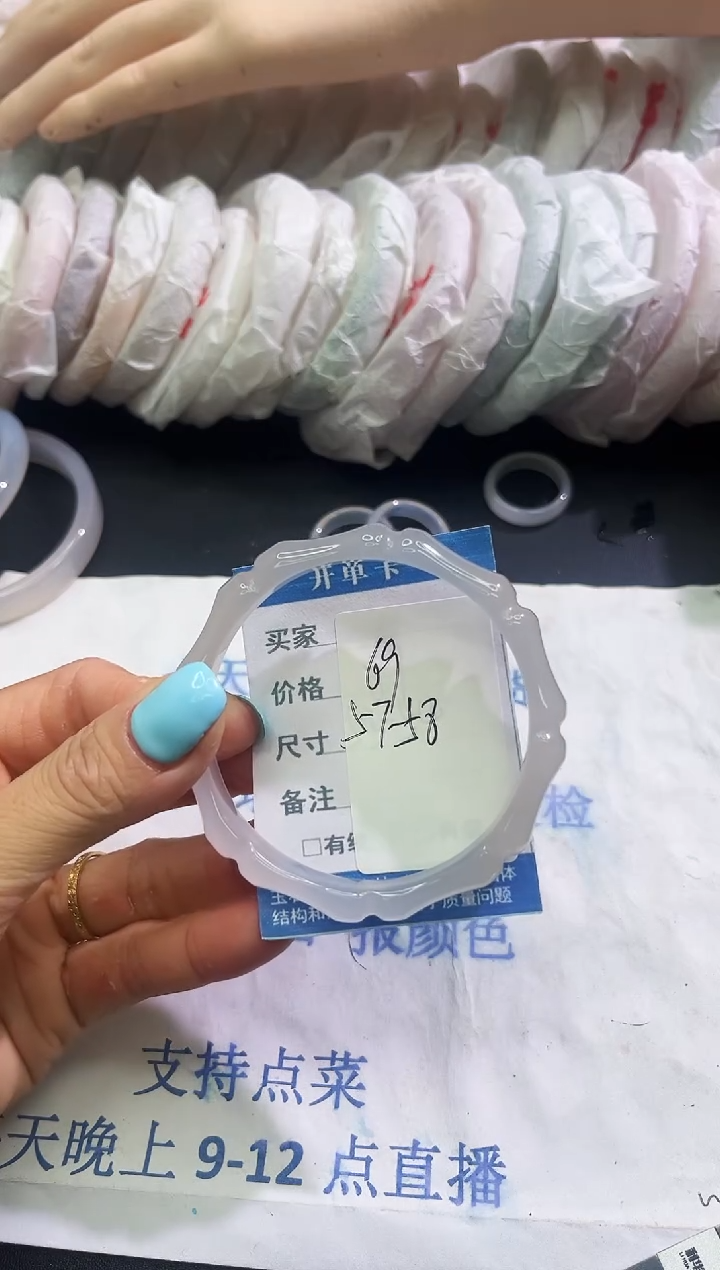 手镯玛瑙/玉髓未镶嵌1