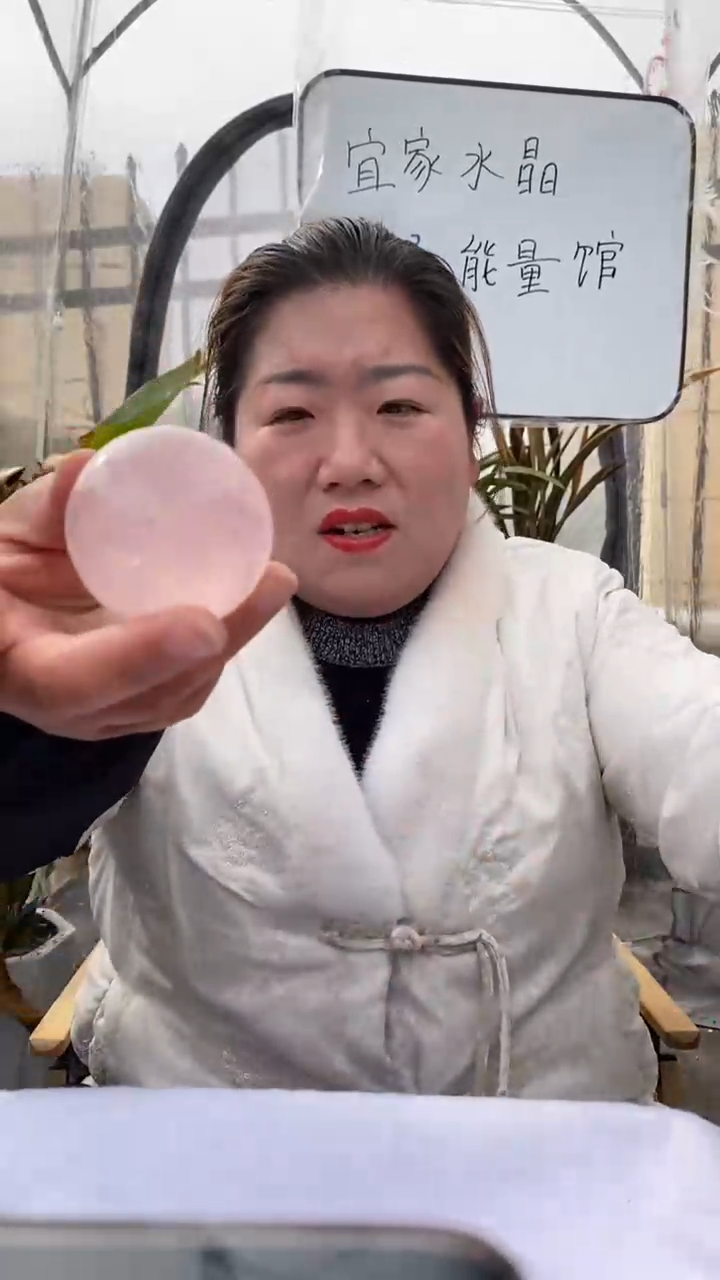 【闪购商品】芙蓉石球未镶嵌粉水晶球D197