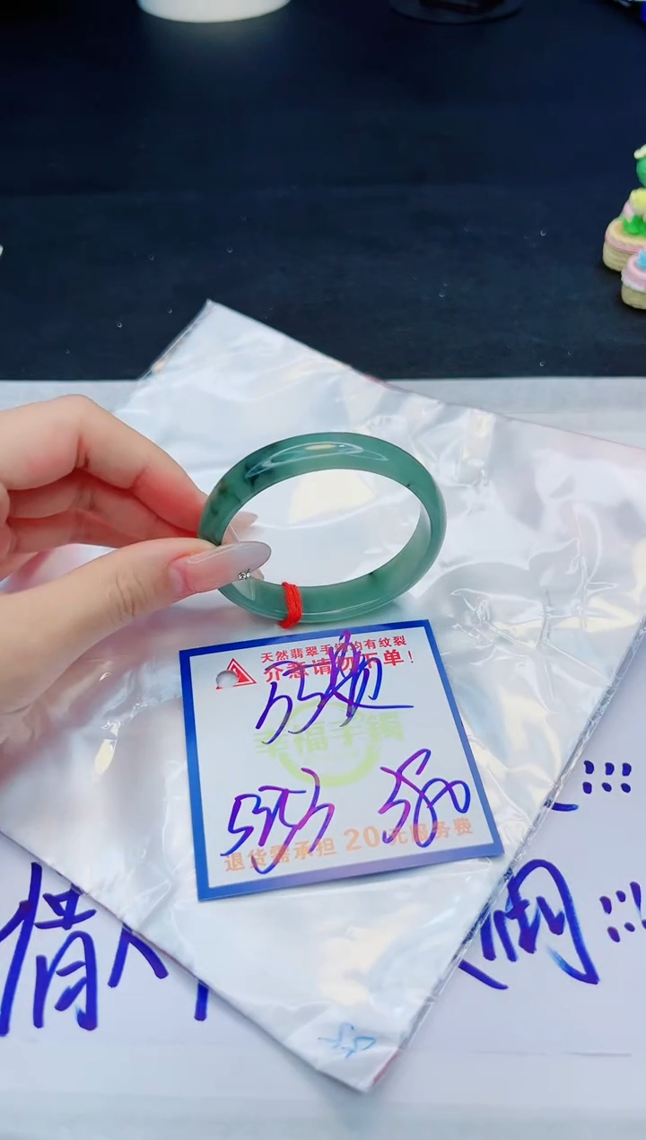 【闪购商品】翡翠手镯未镶嵌，质检证书图片色彩偏黑白