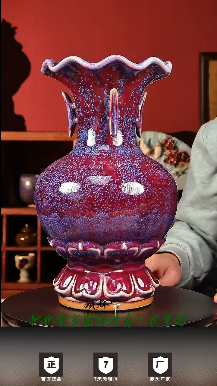 【闪购商品】瓷片宋代五大名窑连升三级