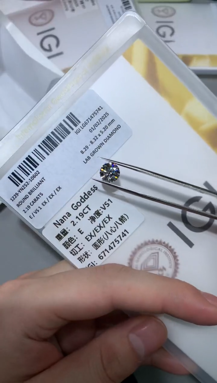 【闪购商品】实验室培育钻石裸石未镶嵌2.19E671475741