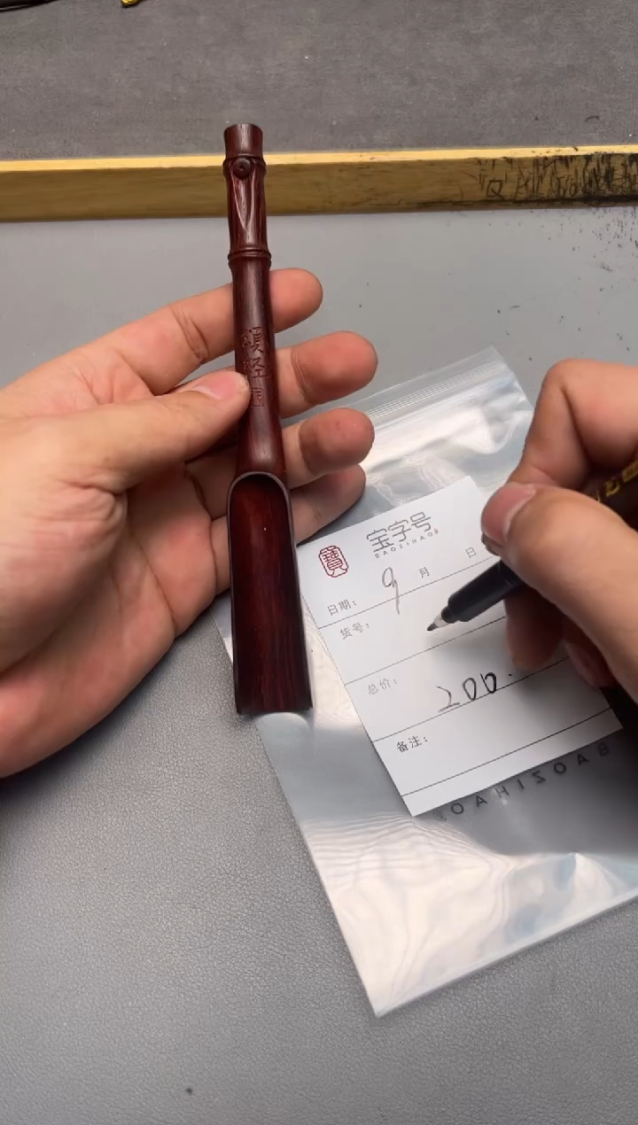 【闪购商品】小叶紫檀手串/手链731073107310