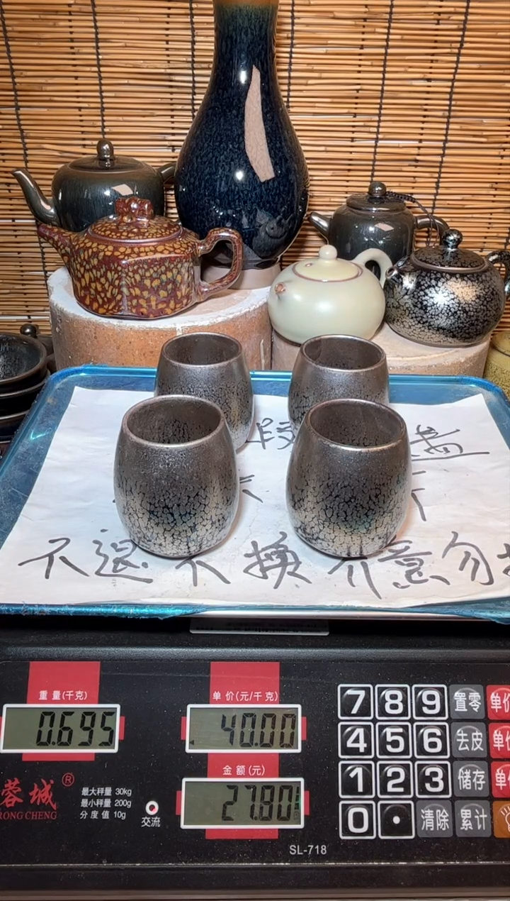 【闪购商品】茶盏建窑建盏微瑕建盏