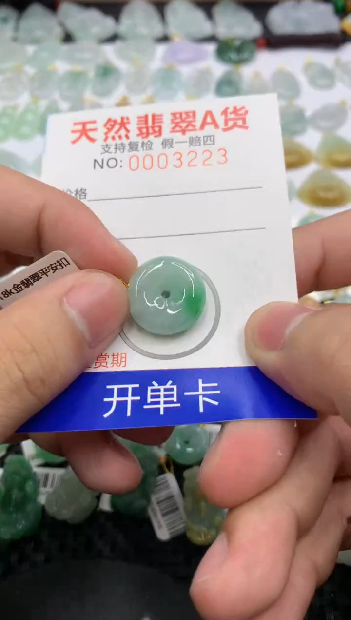 【闪购商品】翡翠颈饰18K金镶嵌111111111111