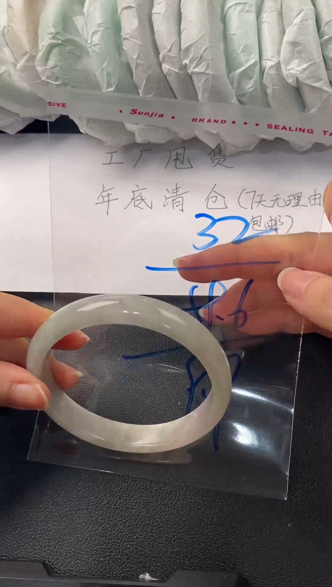 所见所得以实物为主砚台号32