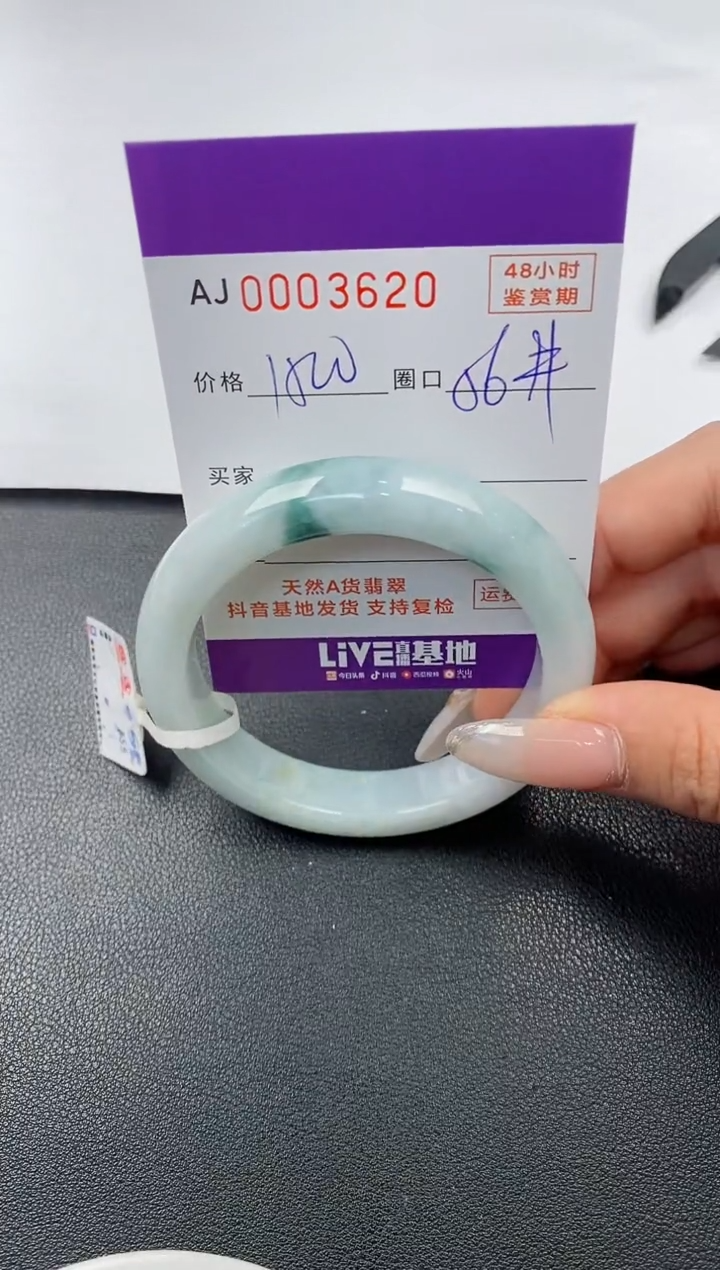 【闪购商品】翡翠手镯未镶嵌天然A货翡翠