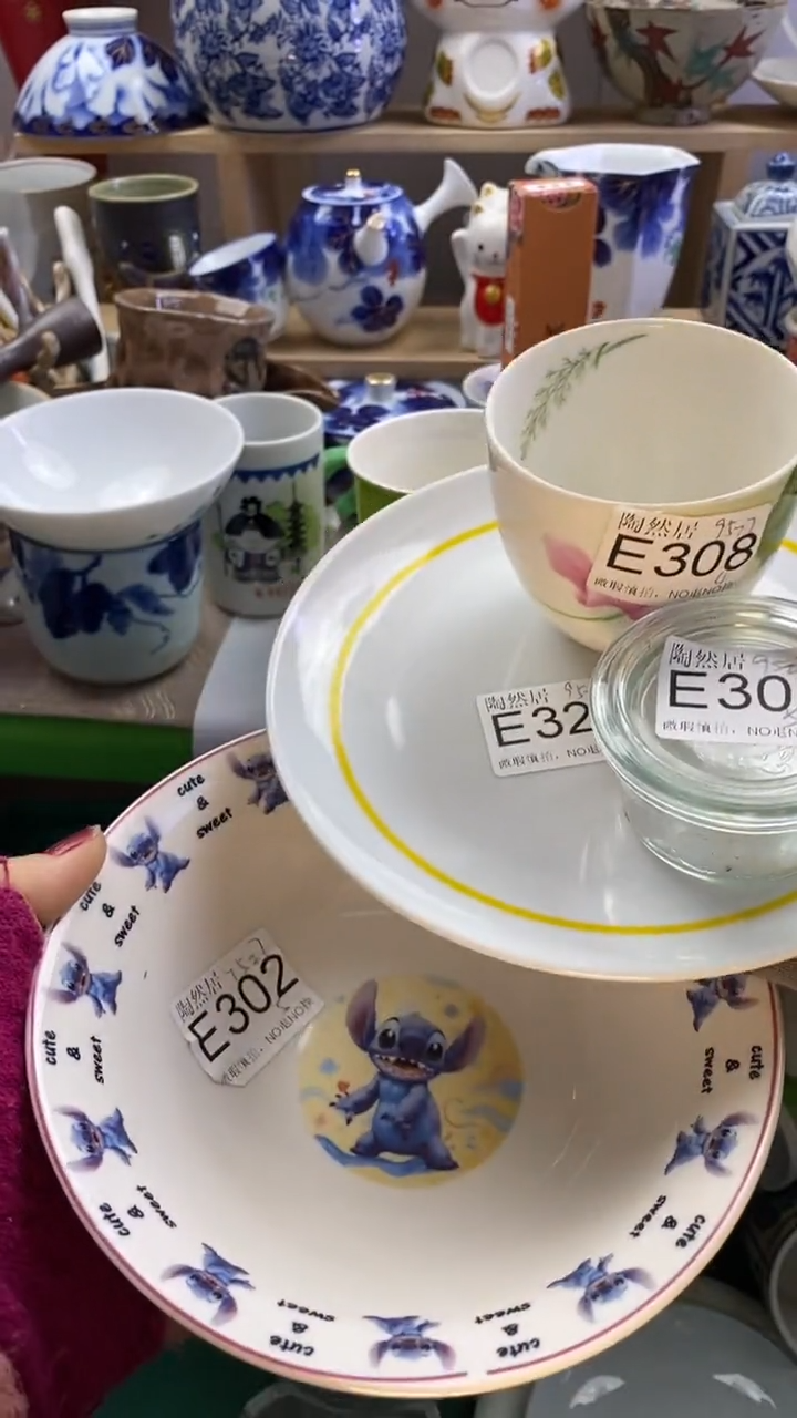 瓷片9***～回流瓷器默认微瑕E308