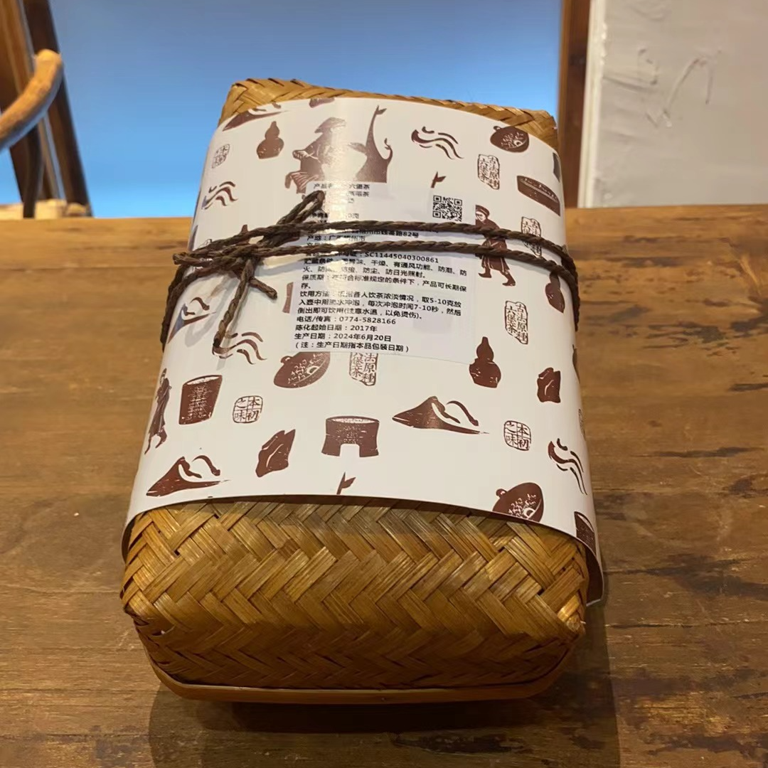 徐小敏（纯好2017小米汤）300g 特级 广西黑茶梧州纯好六堡茶