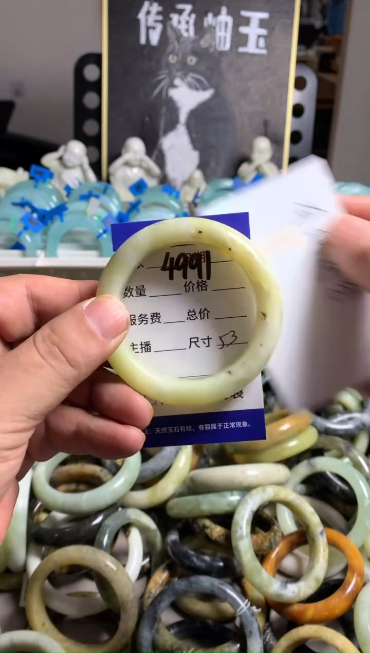 蛇纹石玉未镶嵌手镯4991