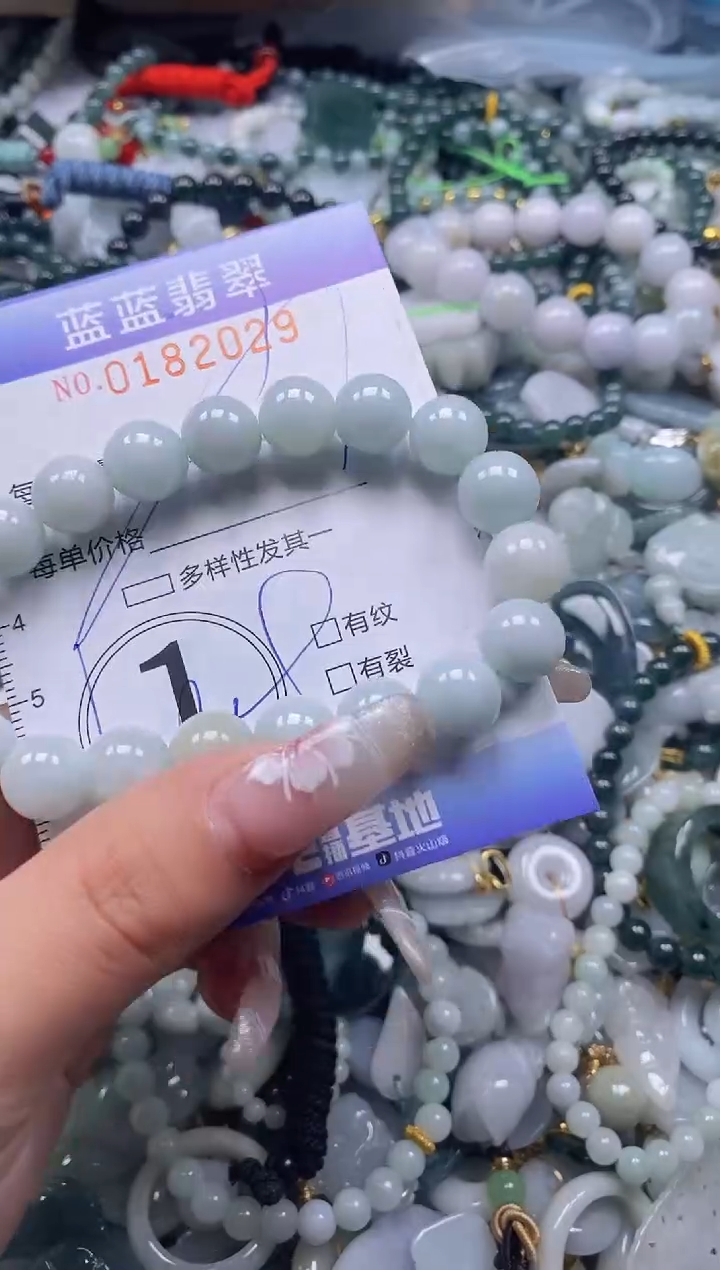 【闪购商品】翡翠颈饰未镶嵌闪购0182029多样性发其一