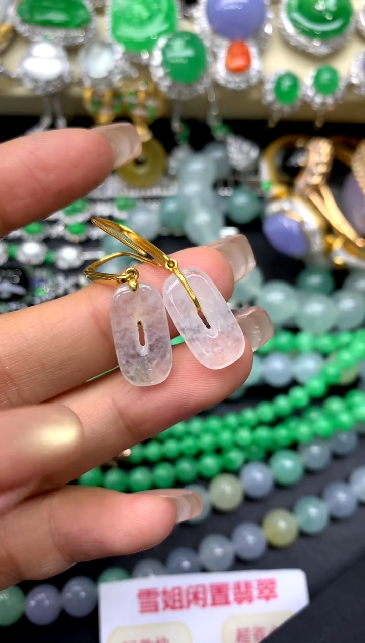 18K金镶嵌翡翠耳饰164-中国好珍宝