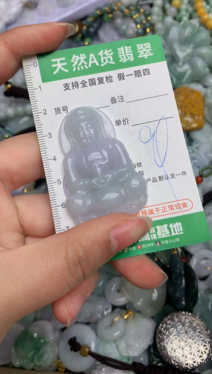 【闪购商品】翡翠颈饰未镶嵌天然缅甸A货翡翠吊坠