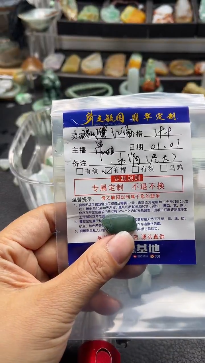 未镶嵌定制翡翠卤****爪水滴