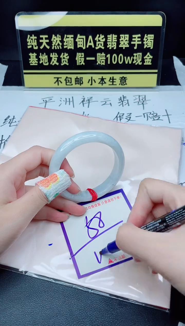 未镶嵌定制翡翠我