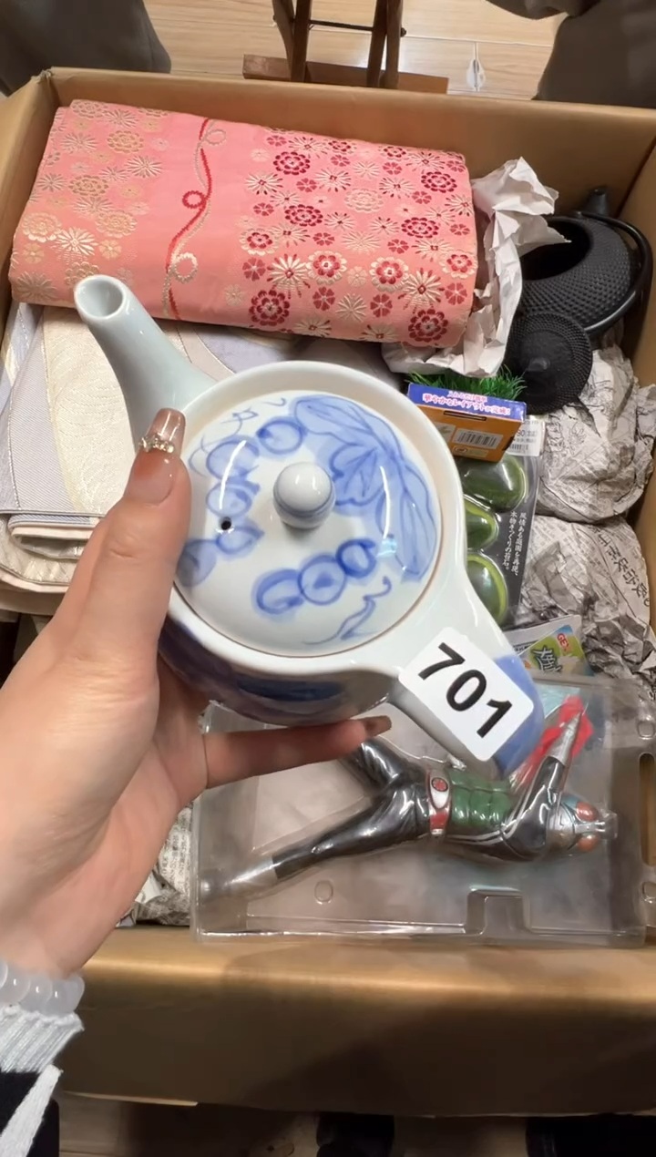 【闪购商品】瓷片701中古商品谨慎参拍
