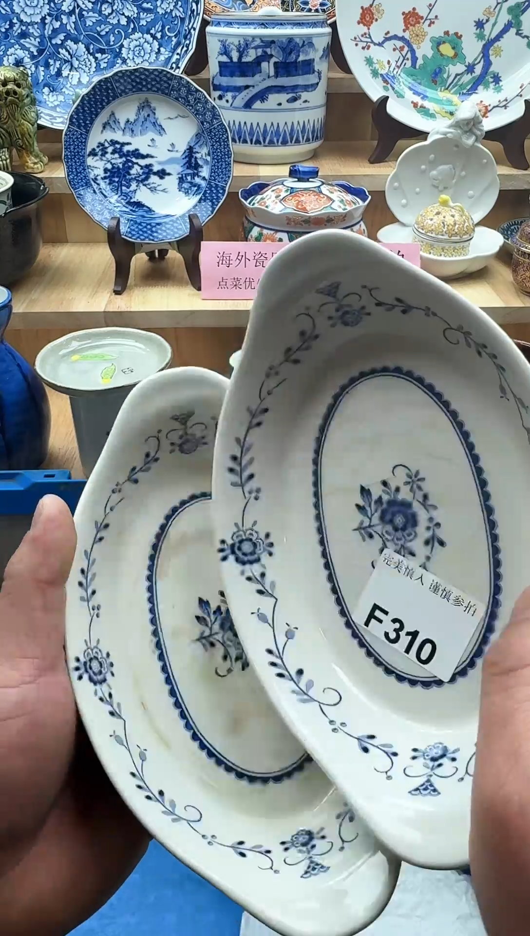 【闪购商品】碟310             